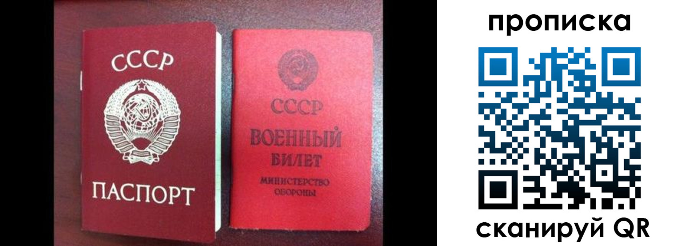 временная регистрация поиск в Кораблино